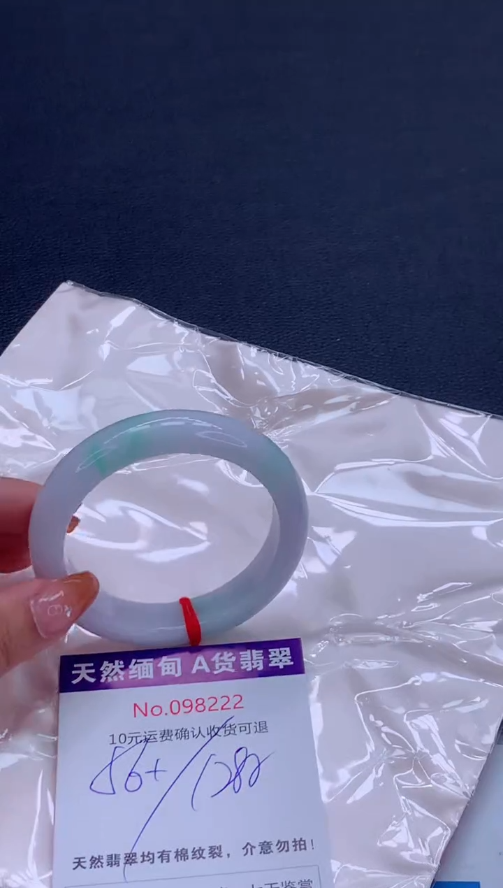 未镶嵌手镯翡翠天然缅甸A货翡翠