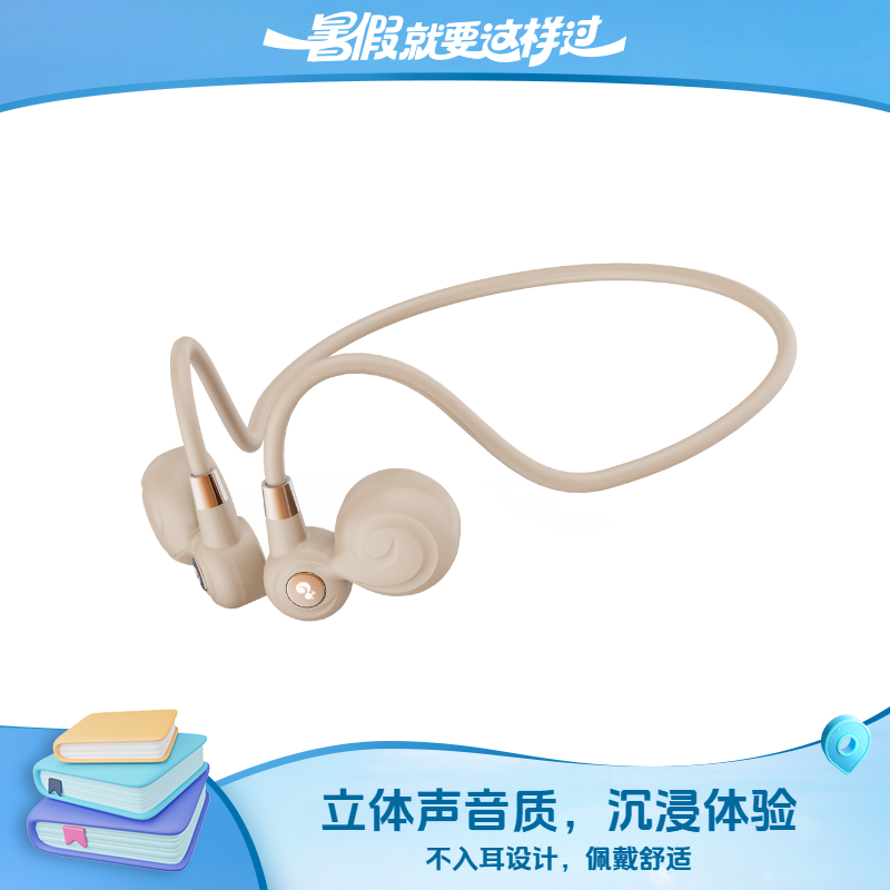 【新品抢先】松鼠Ai|松鼠有品   运动蓝牙耳机S1