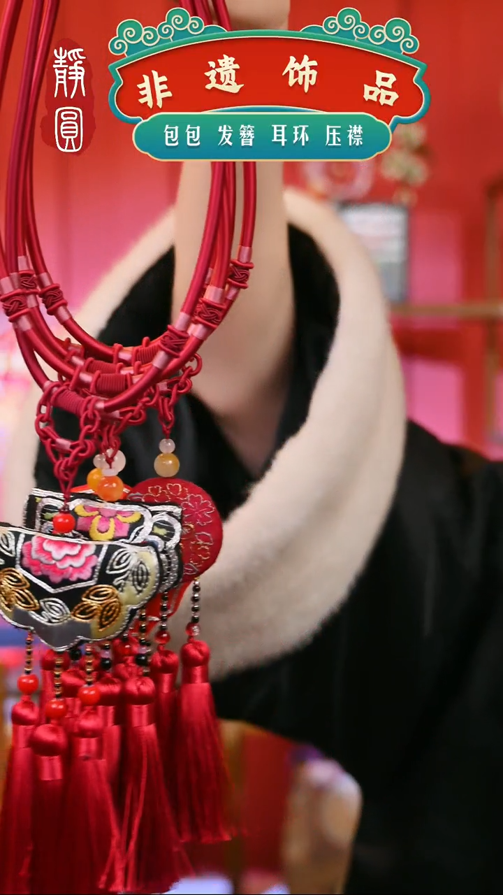 【闪购商品】织绣随机红色项圈