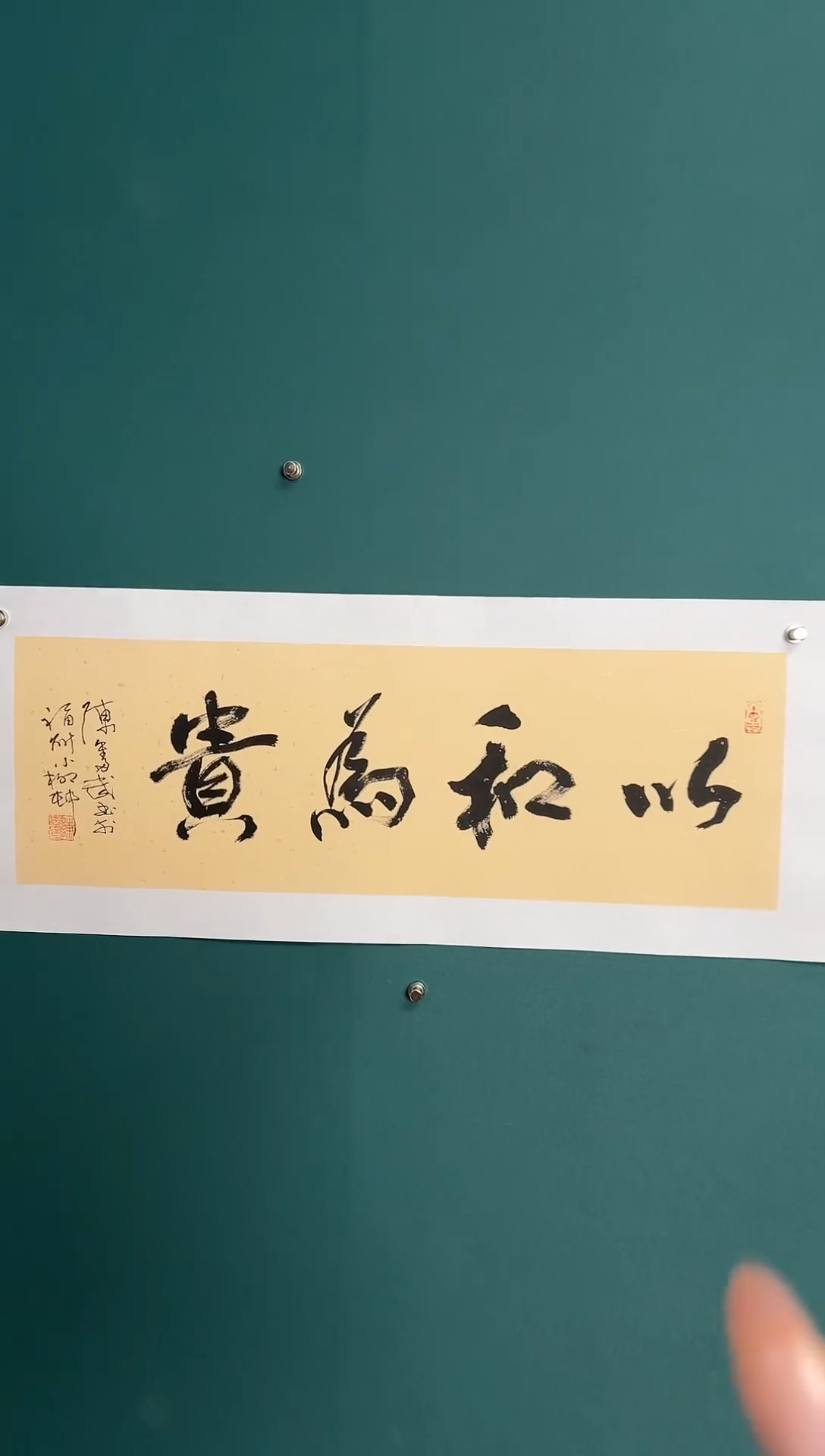 【闪购商品】传统民间艺术-年画