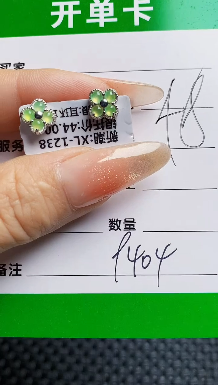 银S925镶嵌戒指翡翠9404