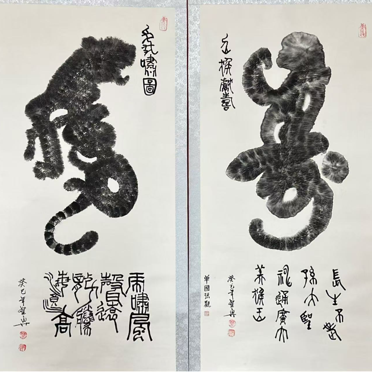叶圣兴老师国展书画书法手绘作品《虎猴》