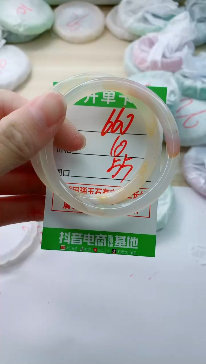 玛瑙/玉髓手镯未镶嵌660