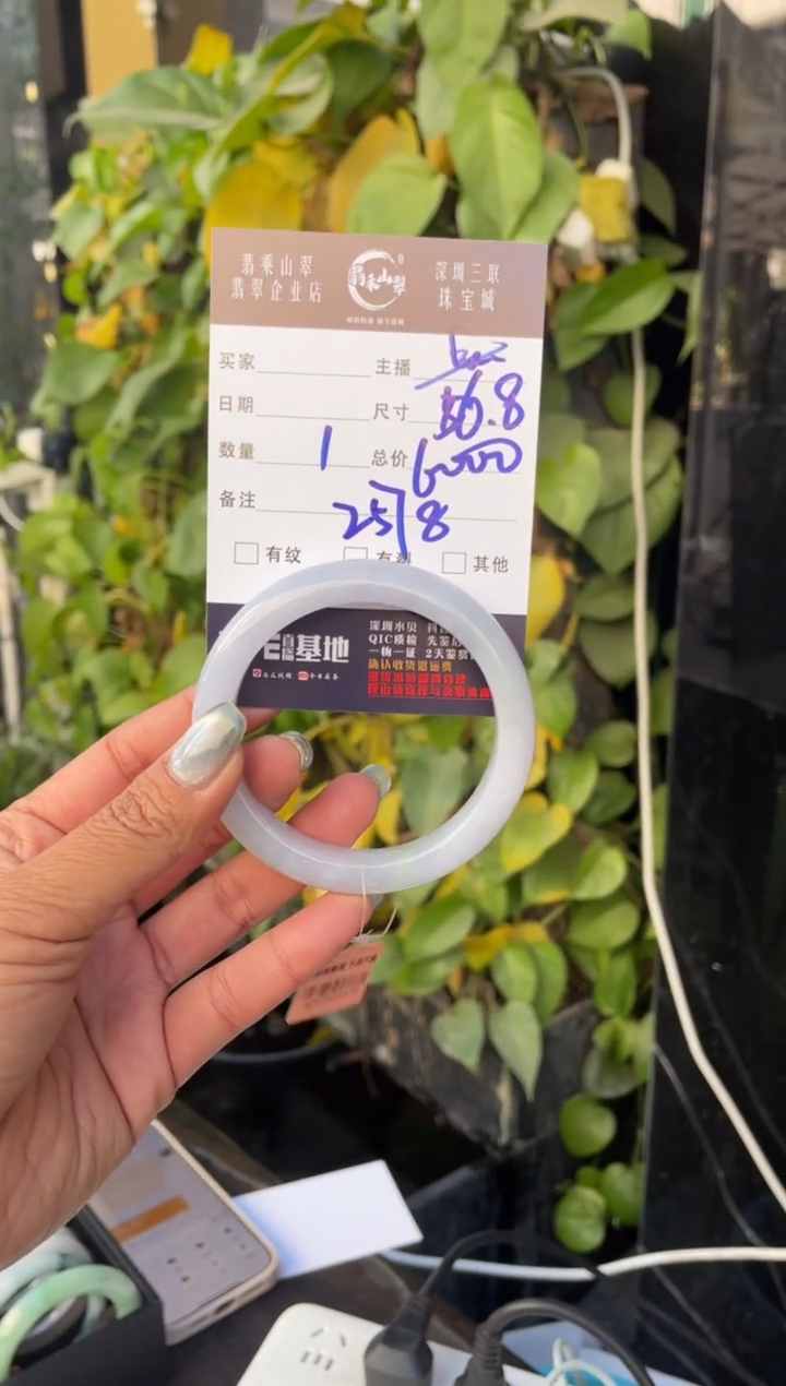 【闪购商品】翡翠手镯未镶嵌C 56+正圈-2578