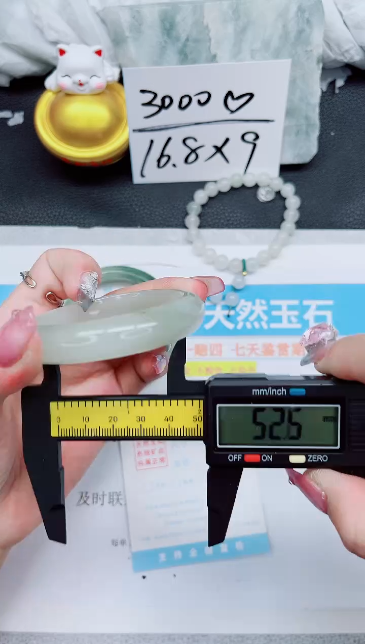 石英质玉未镶嵌手镯114-52.6