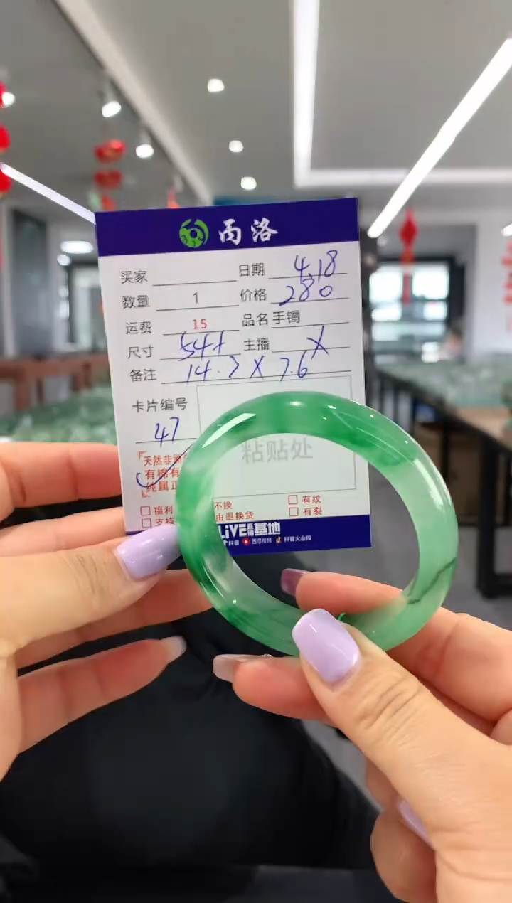 手镯石英质玉未镶嵌54+