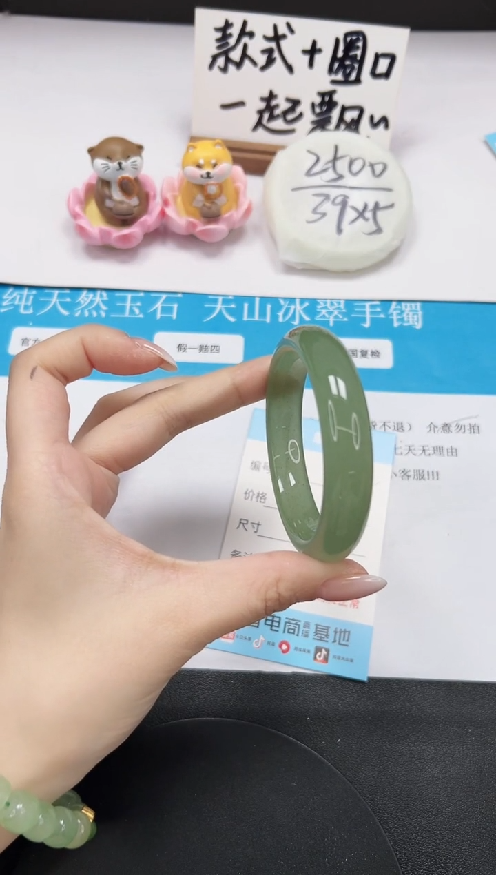 【闪购商品】石英质玉手镯未镶嵌A52-52.2