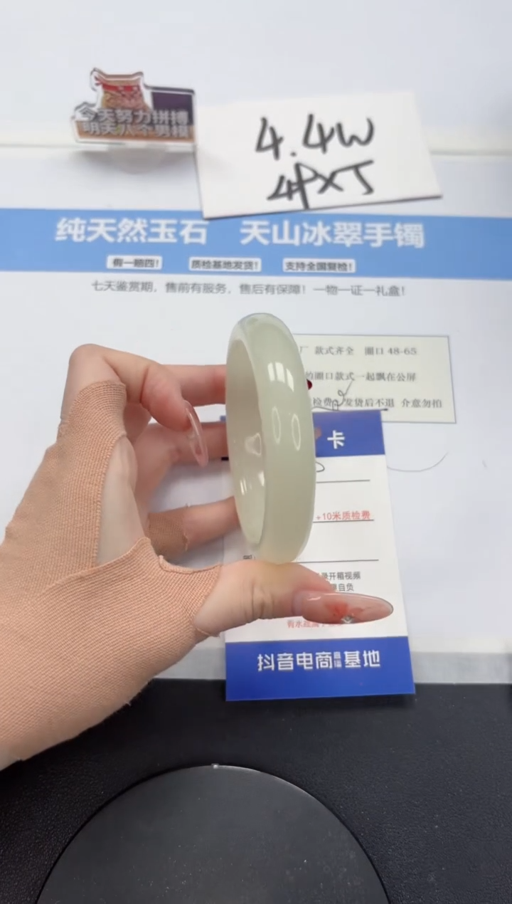 【闪购商品】石英质玉手镯未镶嵌A339-58.5