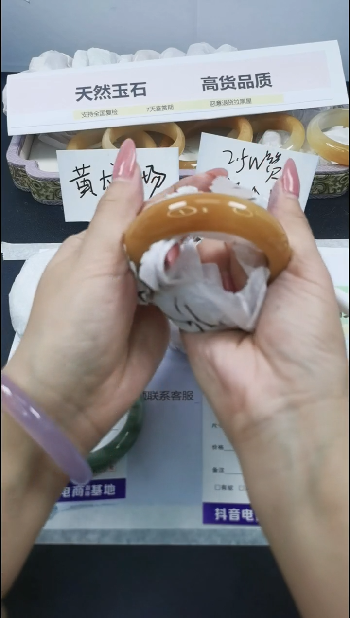 【闪购商品】石英质玉手镯合金272/56.6