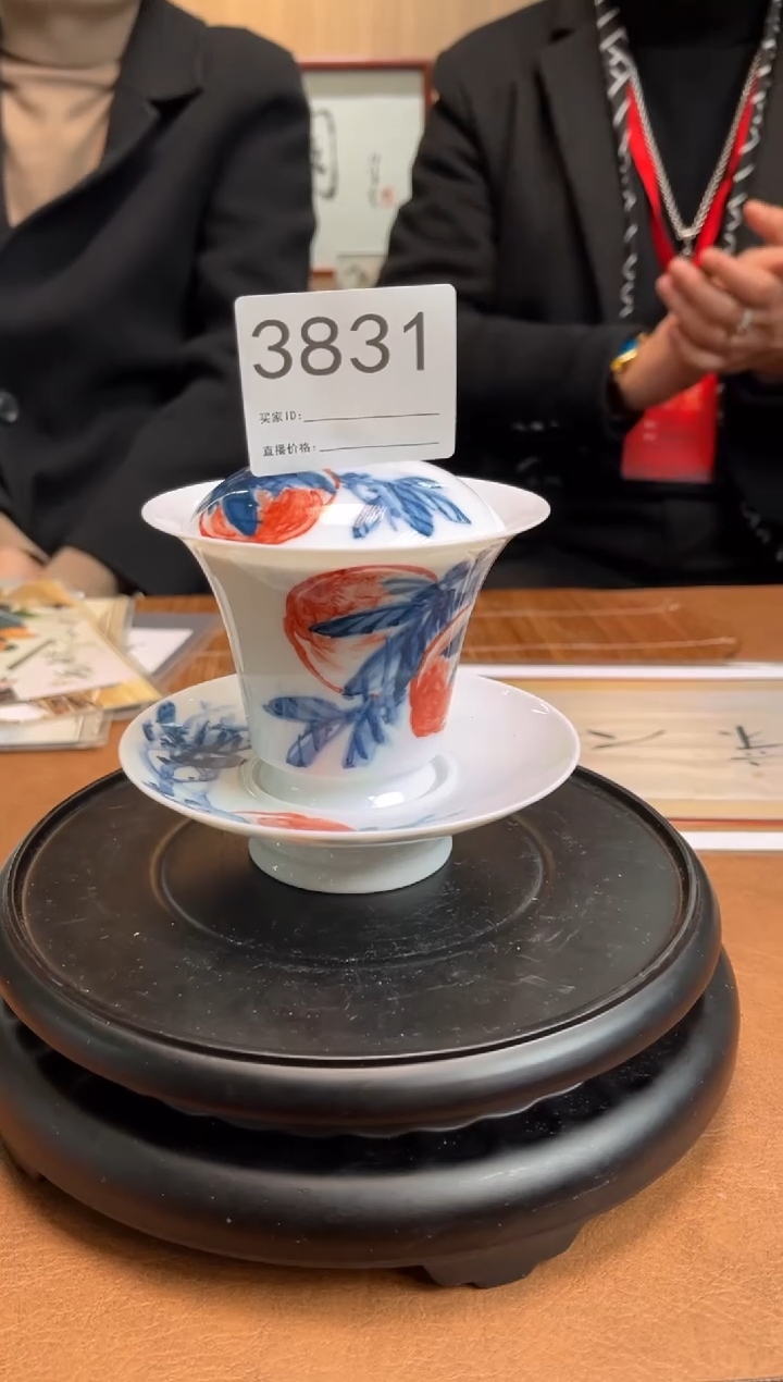 【闪购商品】摆件青花釉里红三才盖碗3831