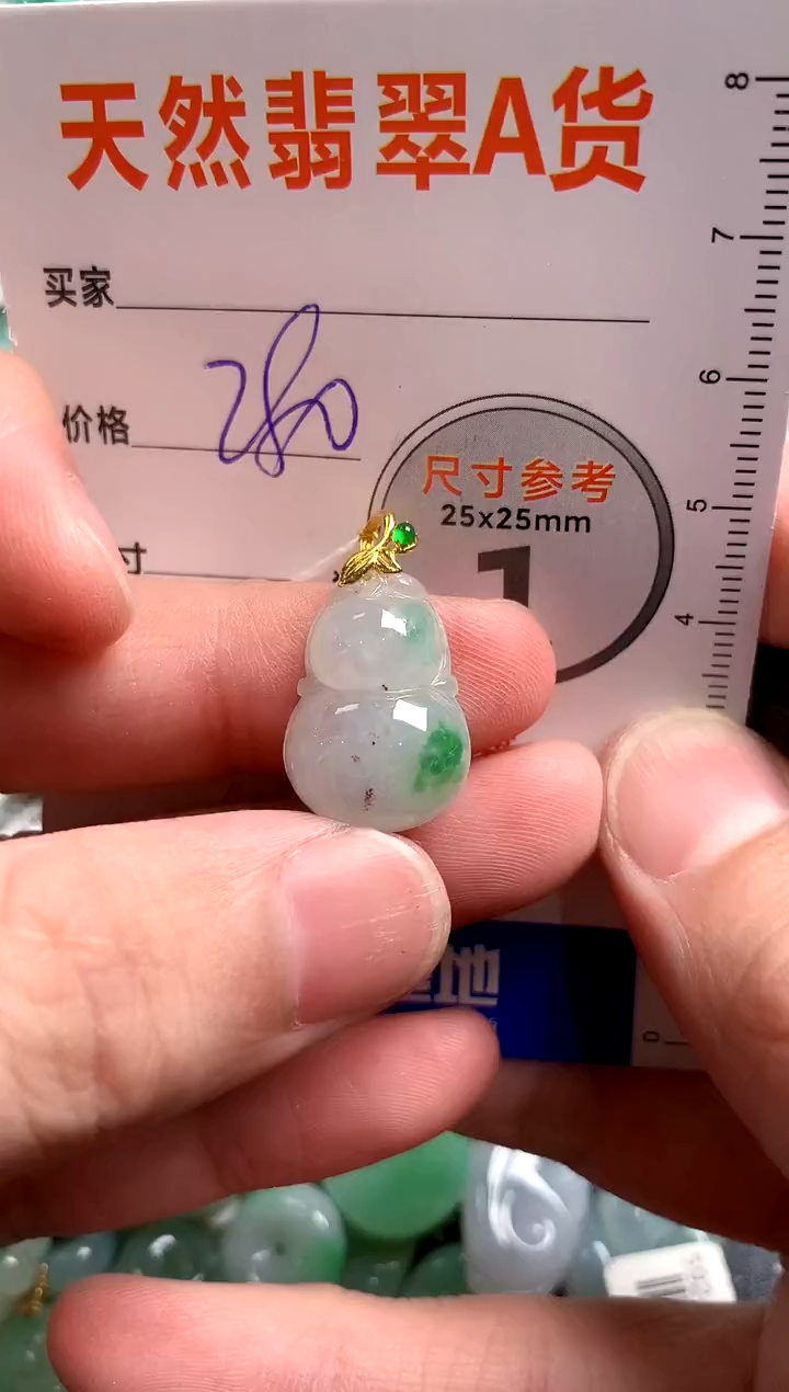 【闪购商品】翡翠颈饰18K金镶嵌1034419962