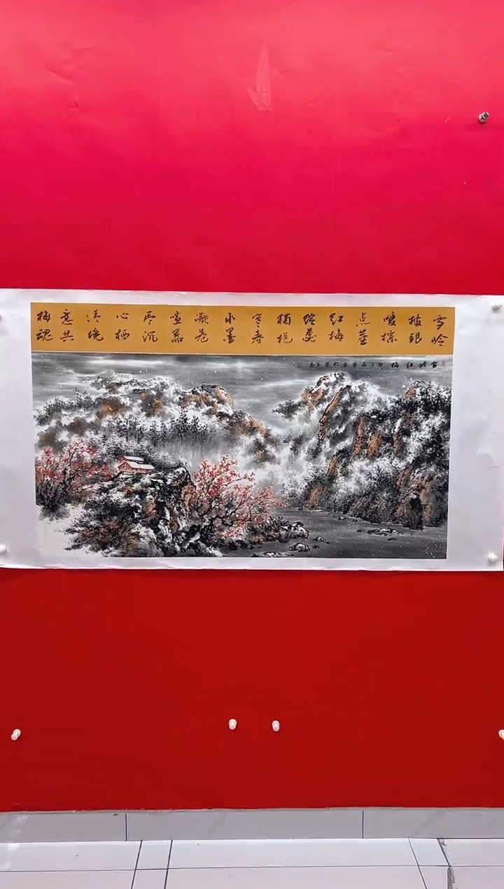 国画画家陆远华纯手绘原作