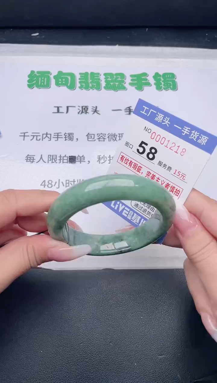 未镶嵌手镯翡翠翡翠手镯未镶嵌