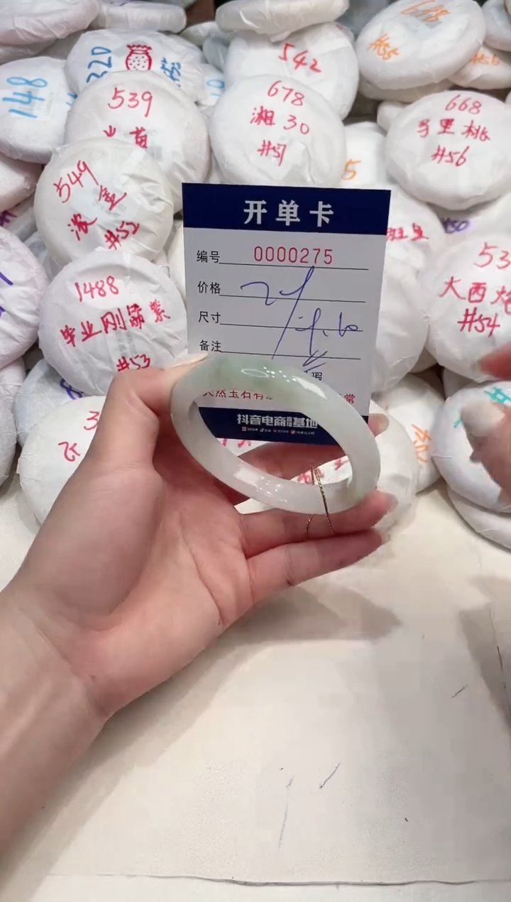 【闪购商品】石英质玉手镯未镶嵌275