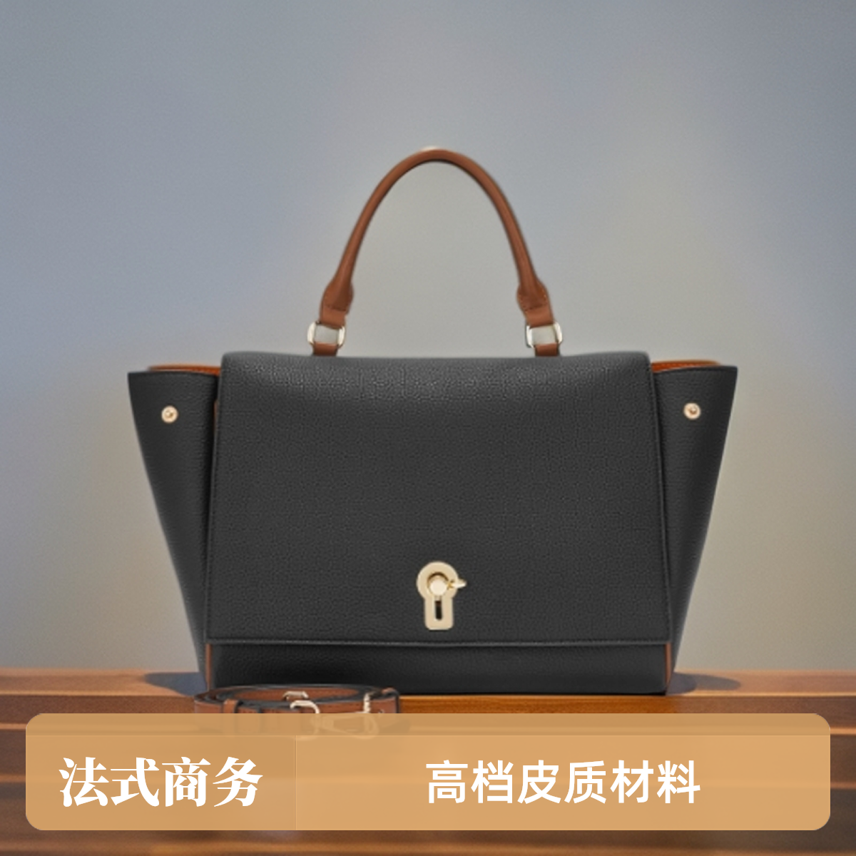 2024秋冬时尚简约定制款高级感单肩手提包风琴包商务奢侈黑色1650