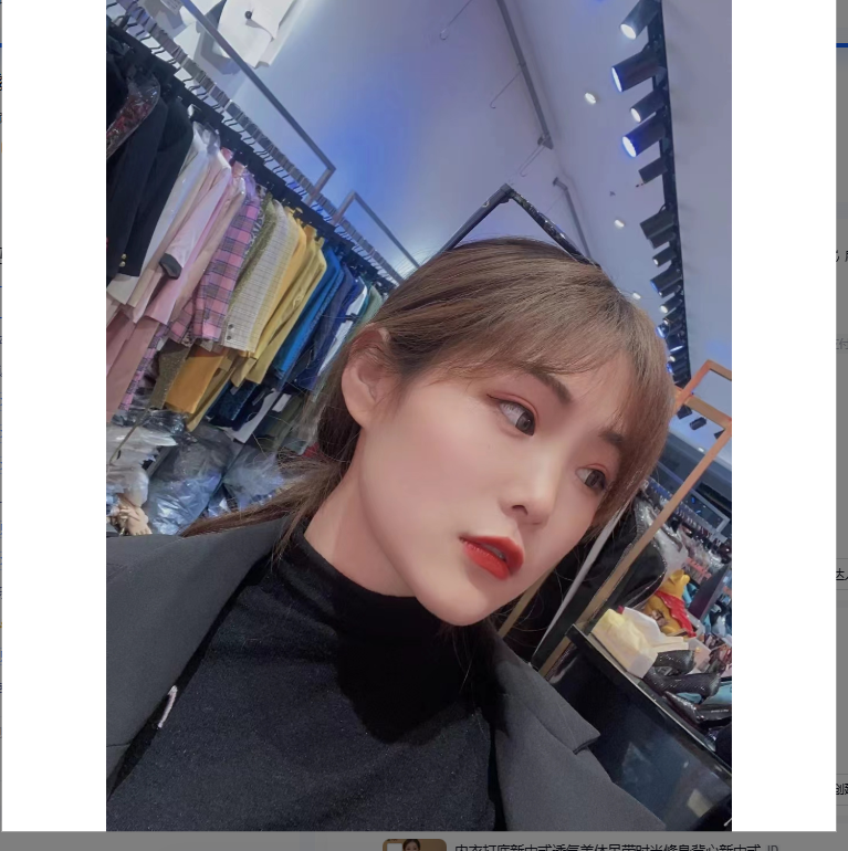 1时装主播叫到名字找到对应价格备注编码下单10-30