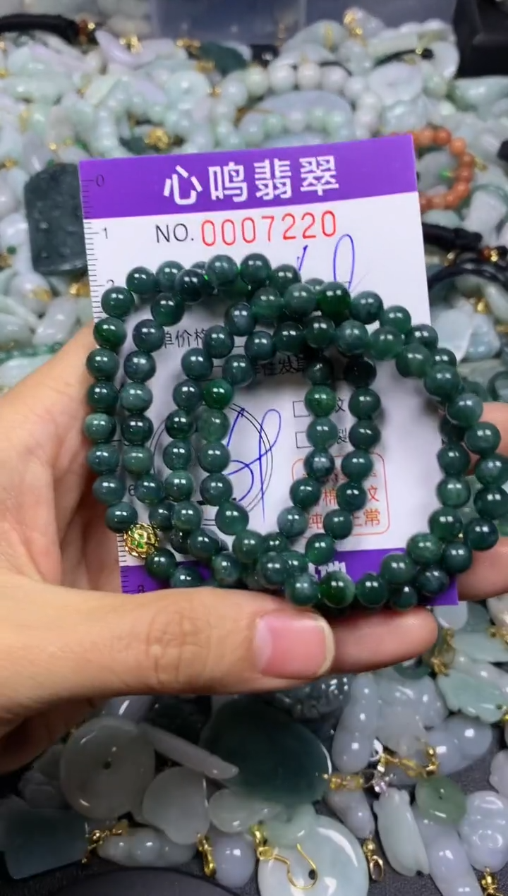 【闪购商品】翡翠颈饰未镶嵌闪购007220