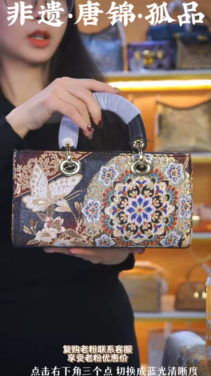 【闪购商品】织绣（36号）真丝织锦包包 横戴 彩金织