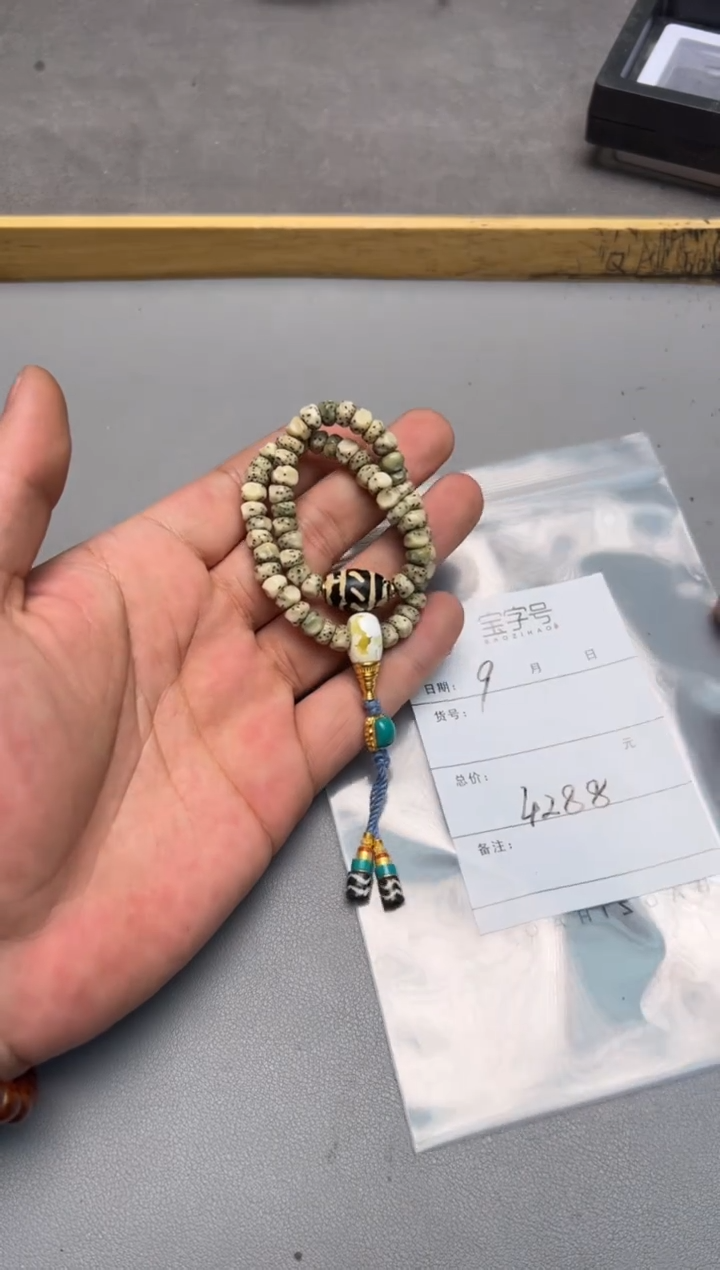 【闪购商品】菩提手串未镶嵌791879187918