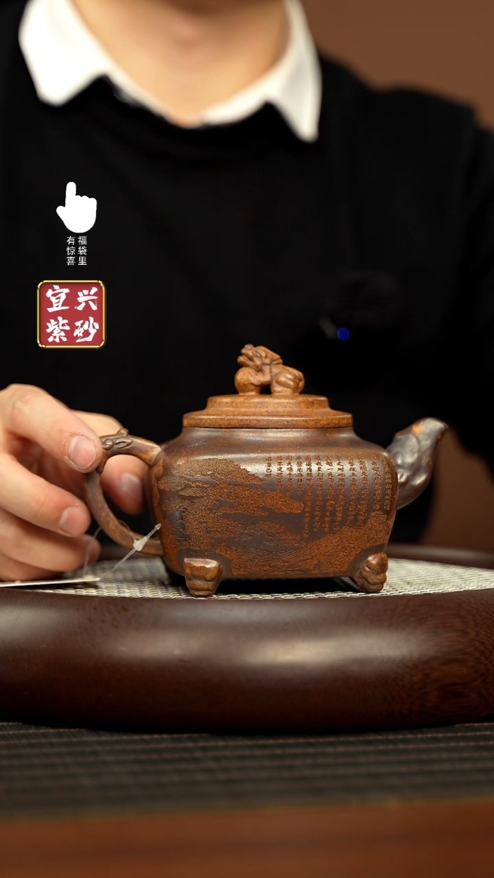 【闪购商品】紫砂壶h5492h5492h5492