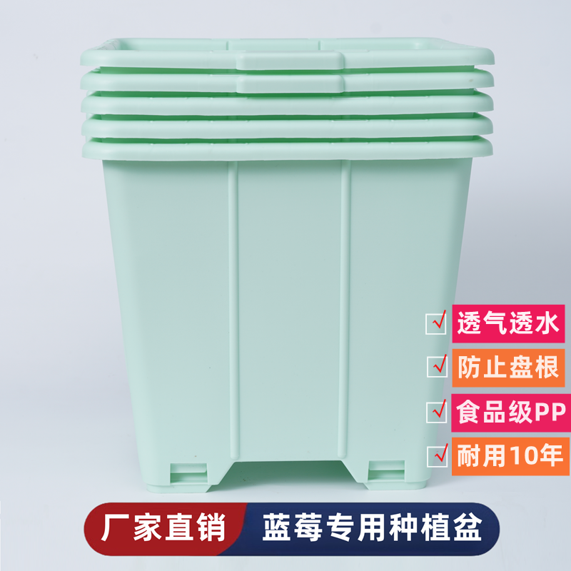 方型花盆蓝莓种植专用盆30L升七7加仑基质塑料加厚大号透气控根盆