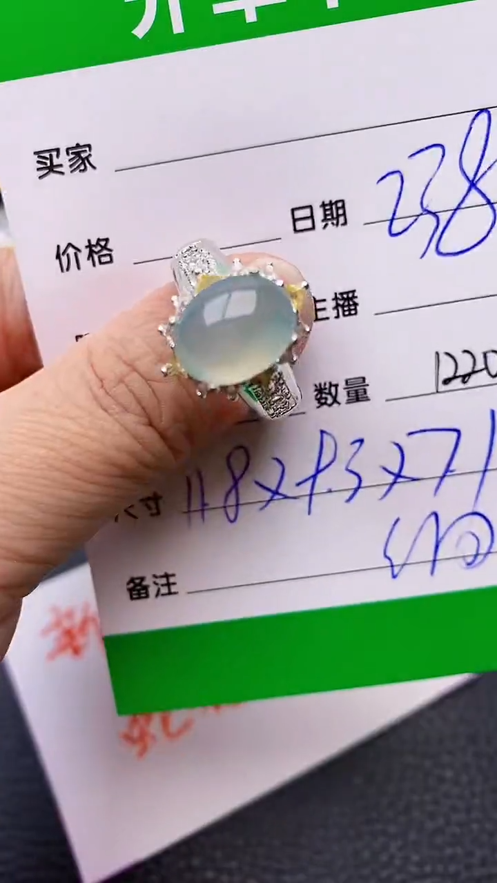 【闪购商品】翡翠戒指未镶嵌铜拖1220