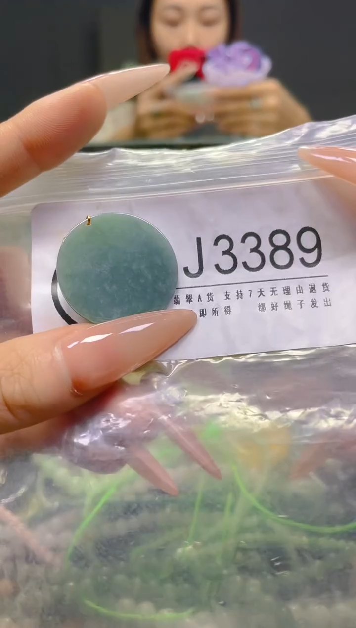 颈饰未镶嵌翡翠/J/翡翠A货，一件也是批发价