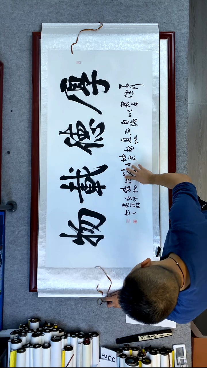 书法吴茂林卷轴厚德载物170*72