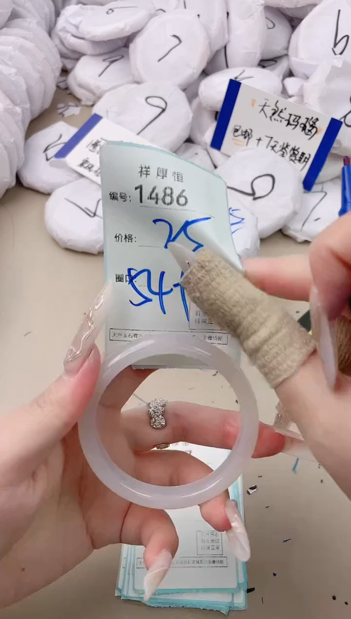 【闪购商品】玛瑙/玉髓手镯未镶嵌1486