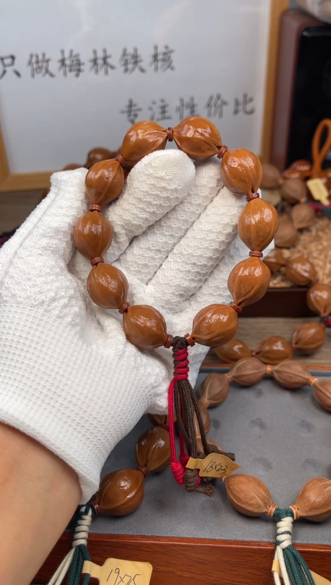 手串/手链橄榄核18*23尺寸梅林铁核橄榄核手串