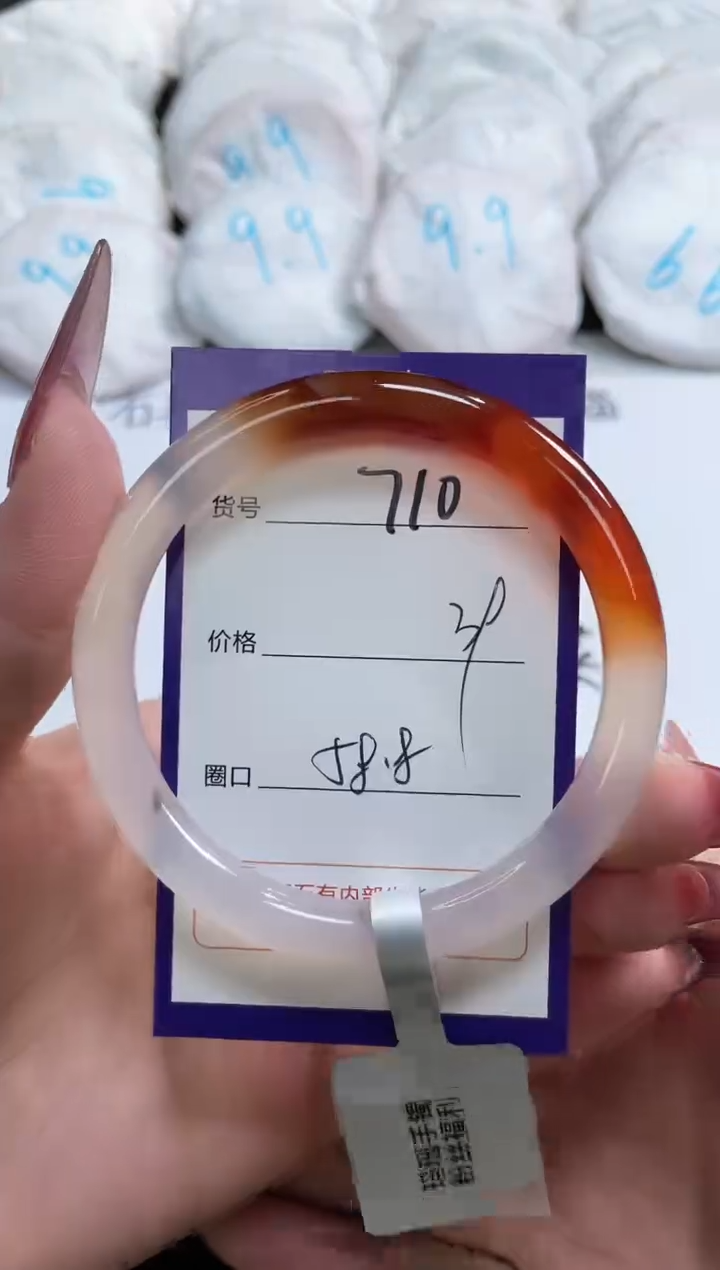 【闪购商品】玛瑙/玉髓手镯未镶嵌710