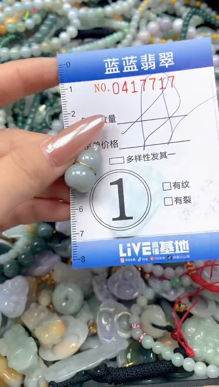 颈饰未镶嵌翡翠闪购0417717