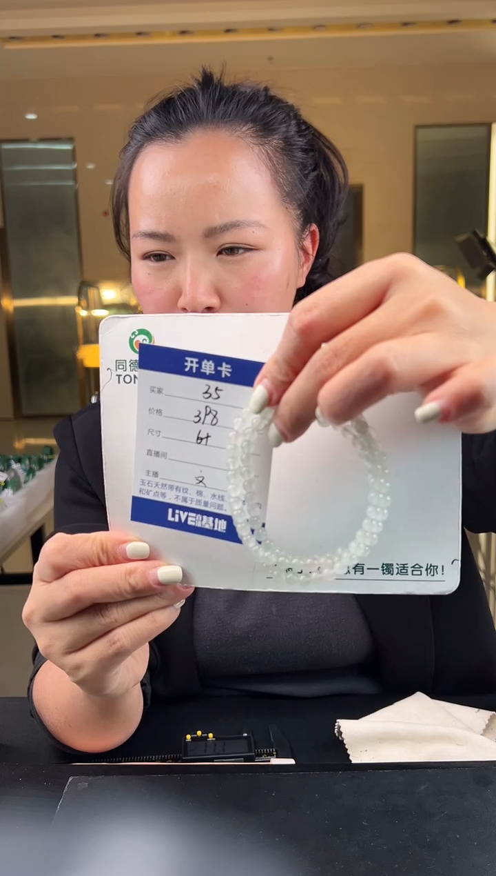 【闪购商品】石英质玉手镯未镶嵌（W）