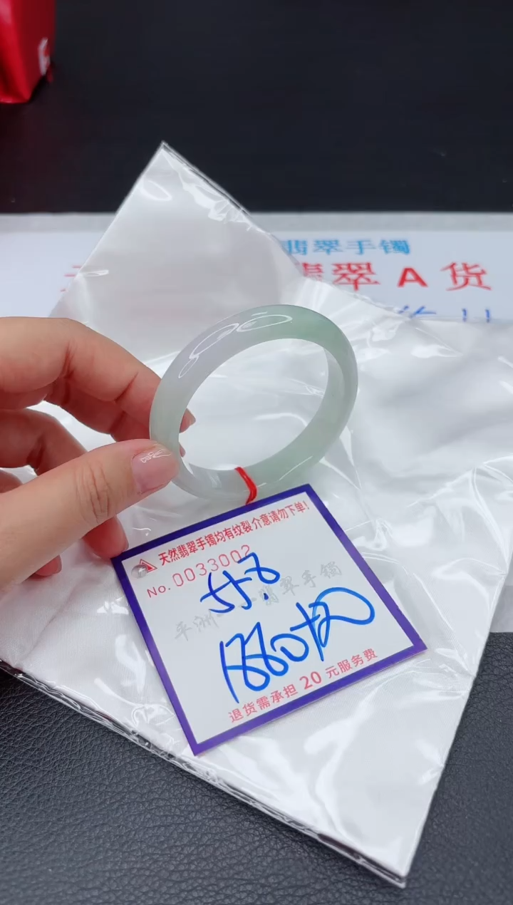 【闪购商品】翡翠手镯未镶嵌111111111111
