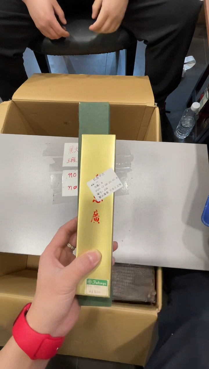 摆件√*啦啦啦啦啦啦