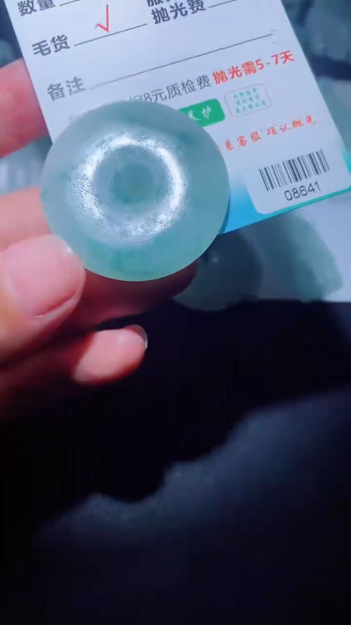 定制翡翠定制毛货未镶嵌定制毛货08641
