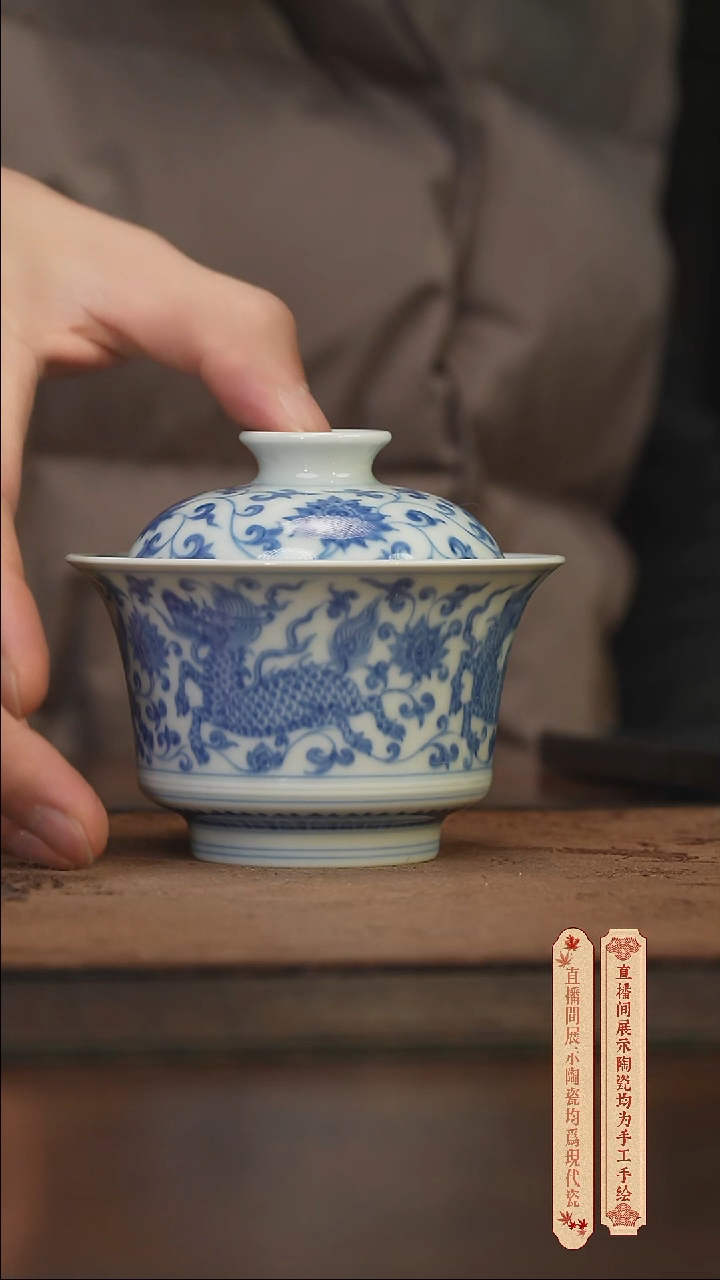 柴窑青花破价福利