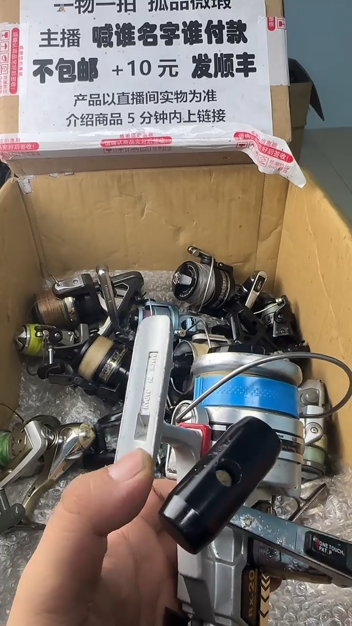 风**痕一物一拍 孤品微瑕 以直播间展示为准 如有拆卸不退不换