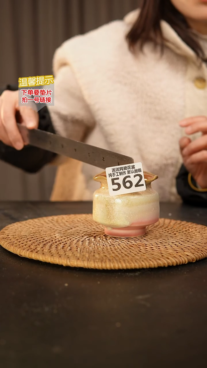 瓷片562 内口径约5  外高约6