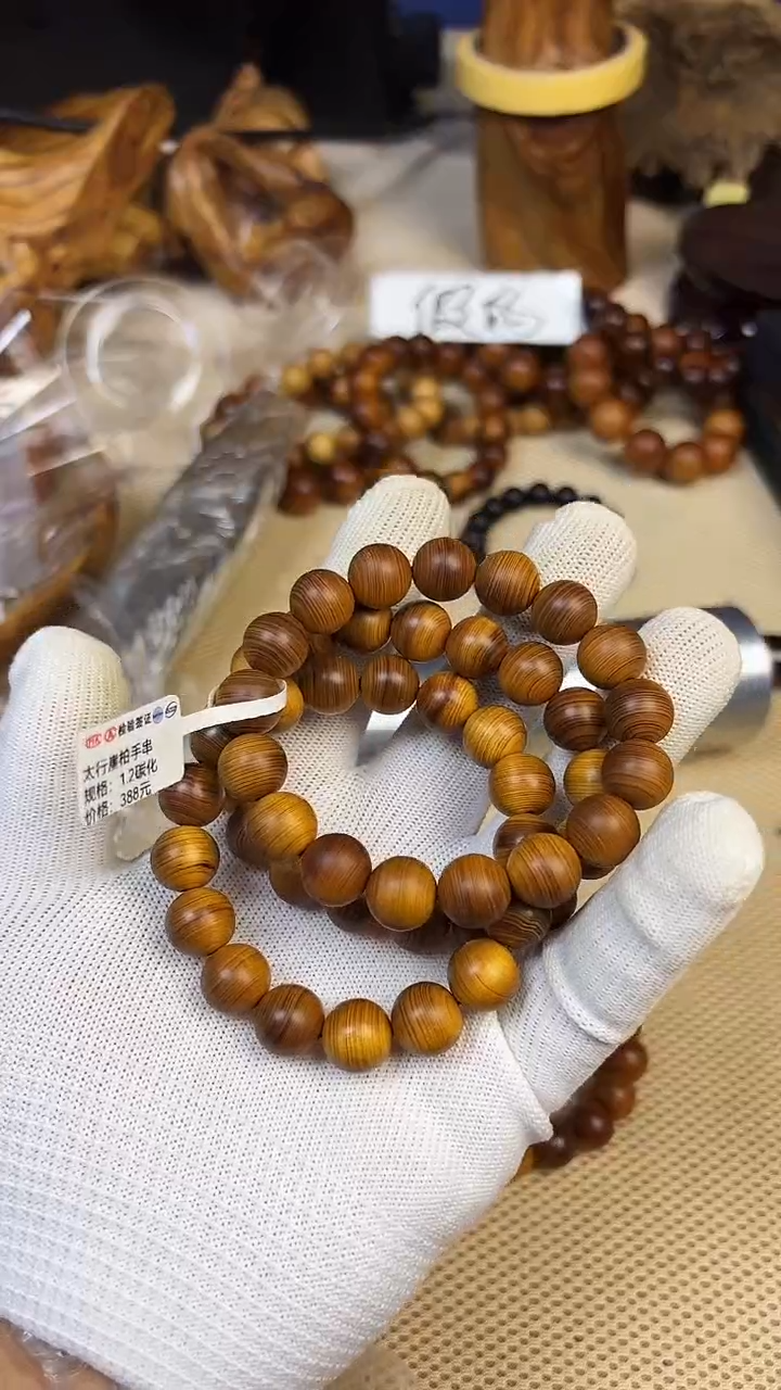 柏木（崖柏）南太行崖柏1.2碳化