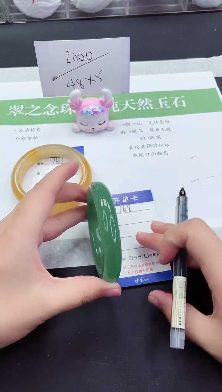 石英质玉未镶嵌手镯D168-58+