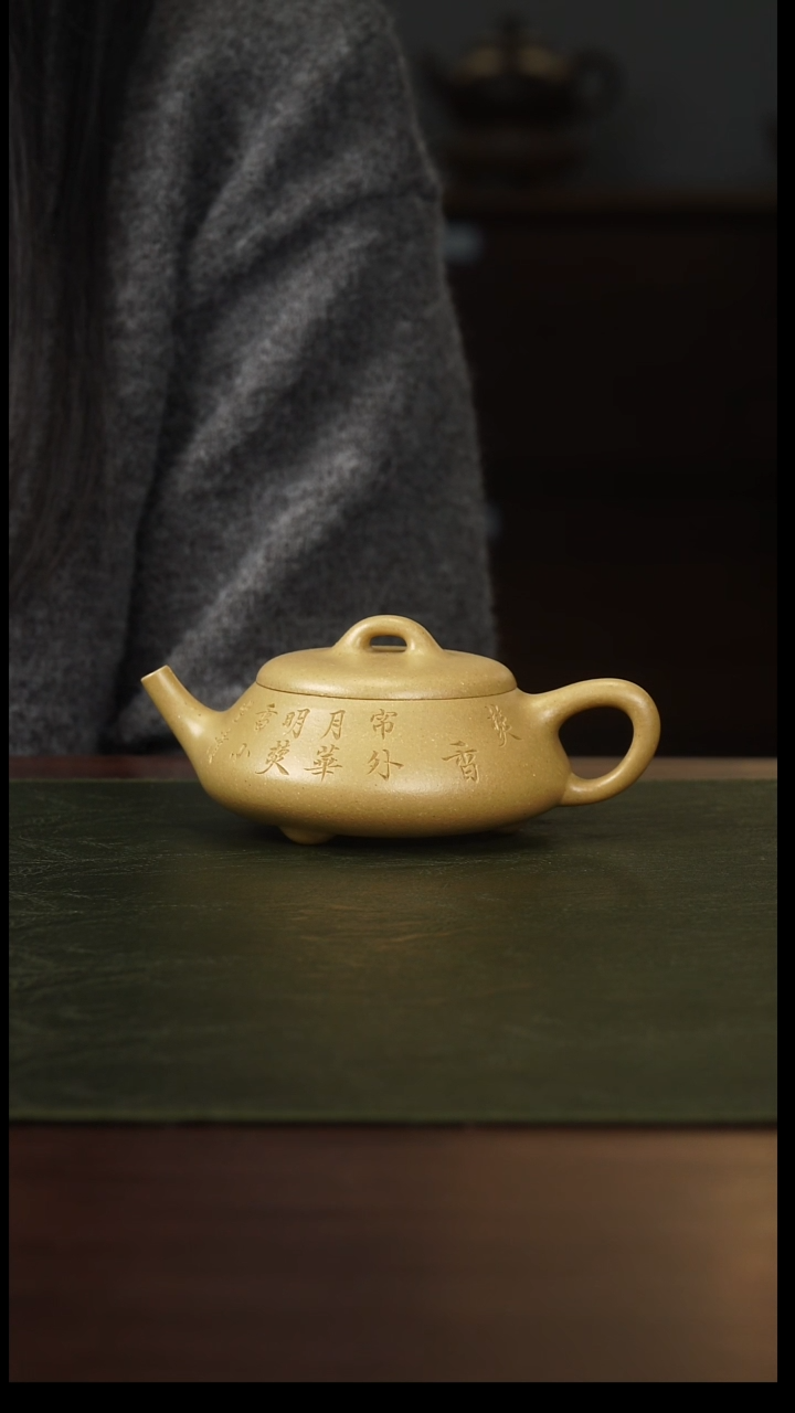 侯峰梨皮绿泥亦瓢170cc