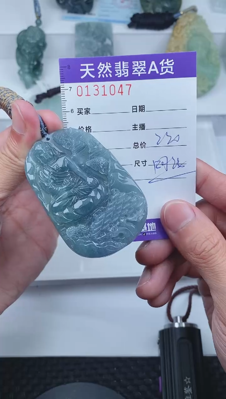 【闪购商品】翡翠颈饰未镶嵌       047