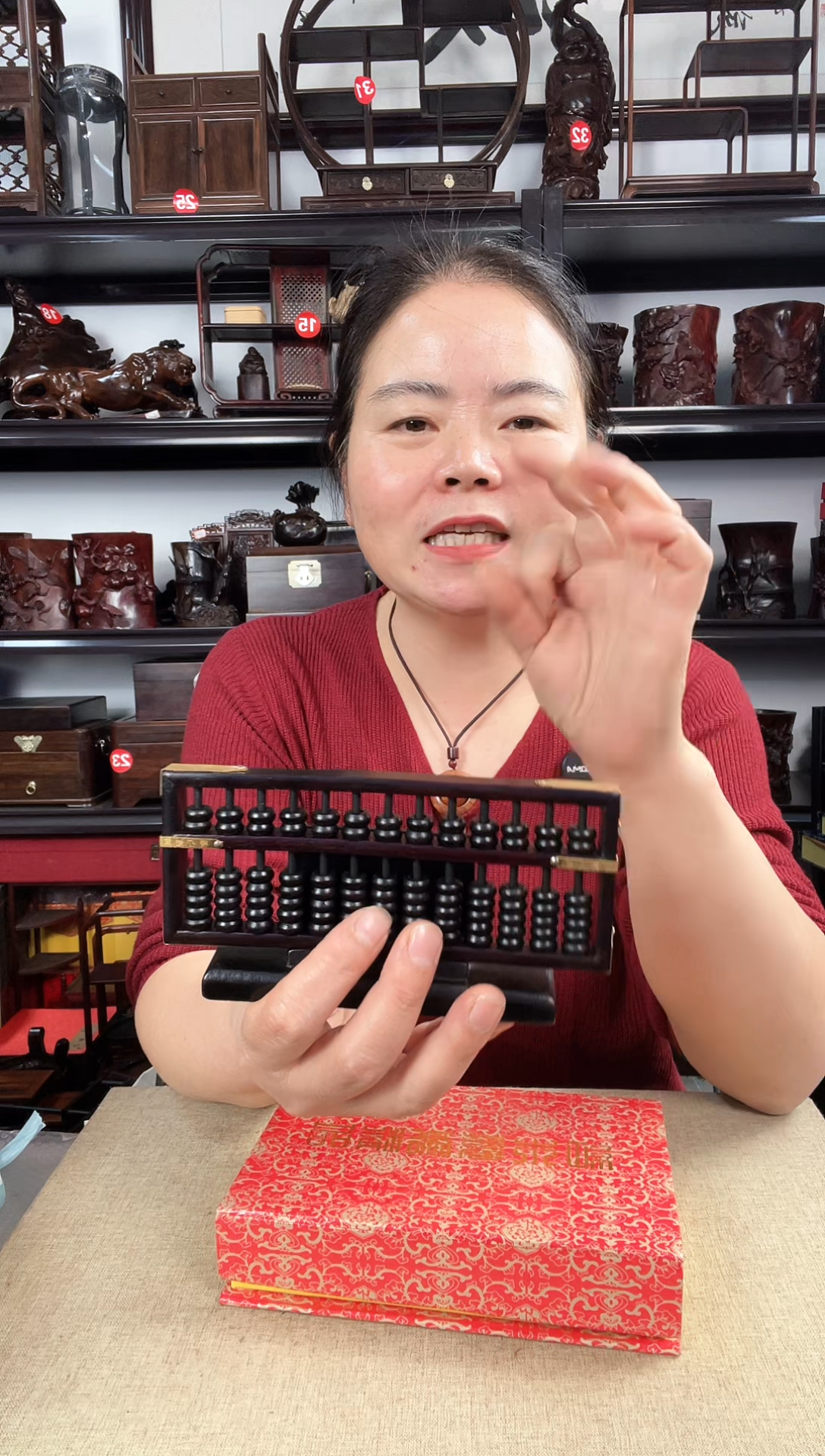 木0087老李红木工艺品