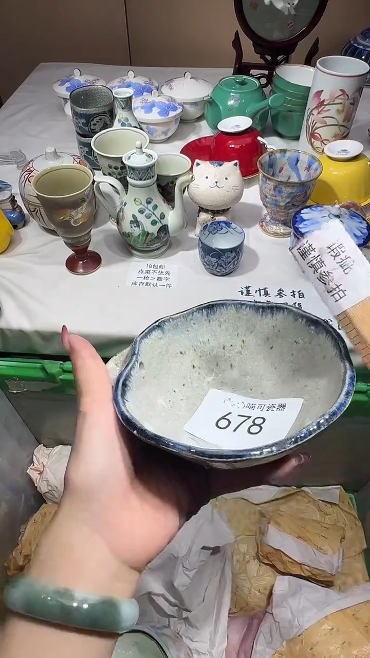 瓷片用****3可瓷器 闪购类型 定向 用户58726