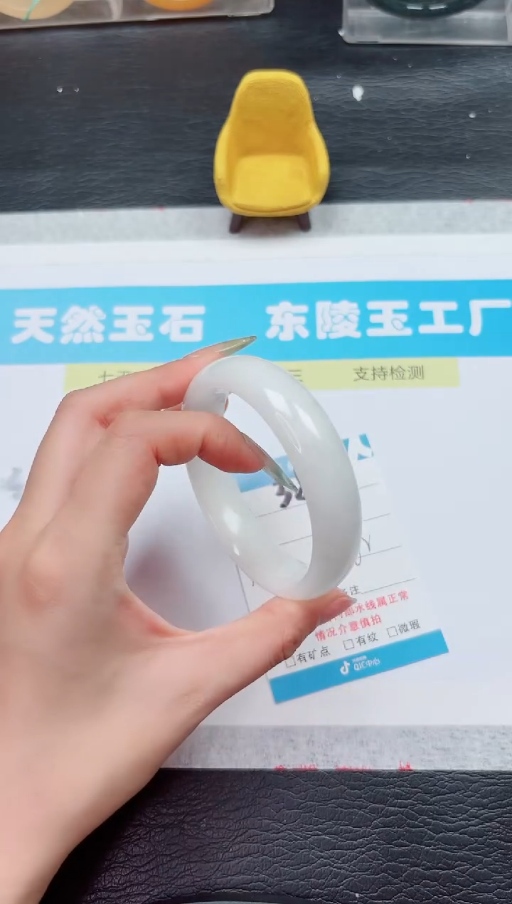 和田玉手镯未镶嵌38-62