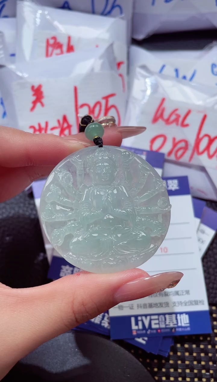 颈饰未镶嵌翡翠63