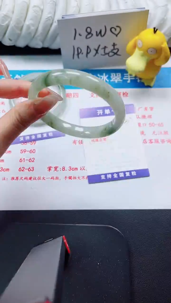 【闪购商品】石英质玉手镯未镶嵌207