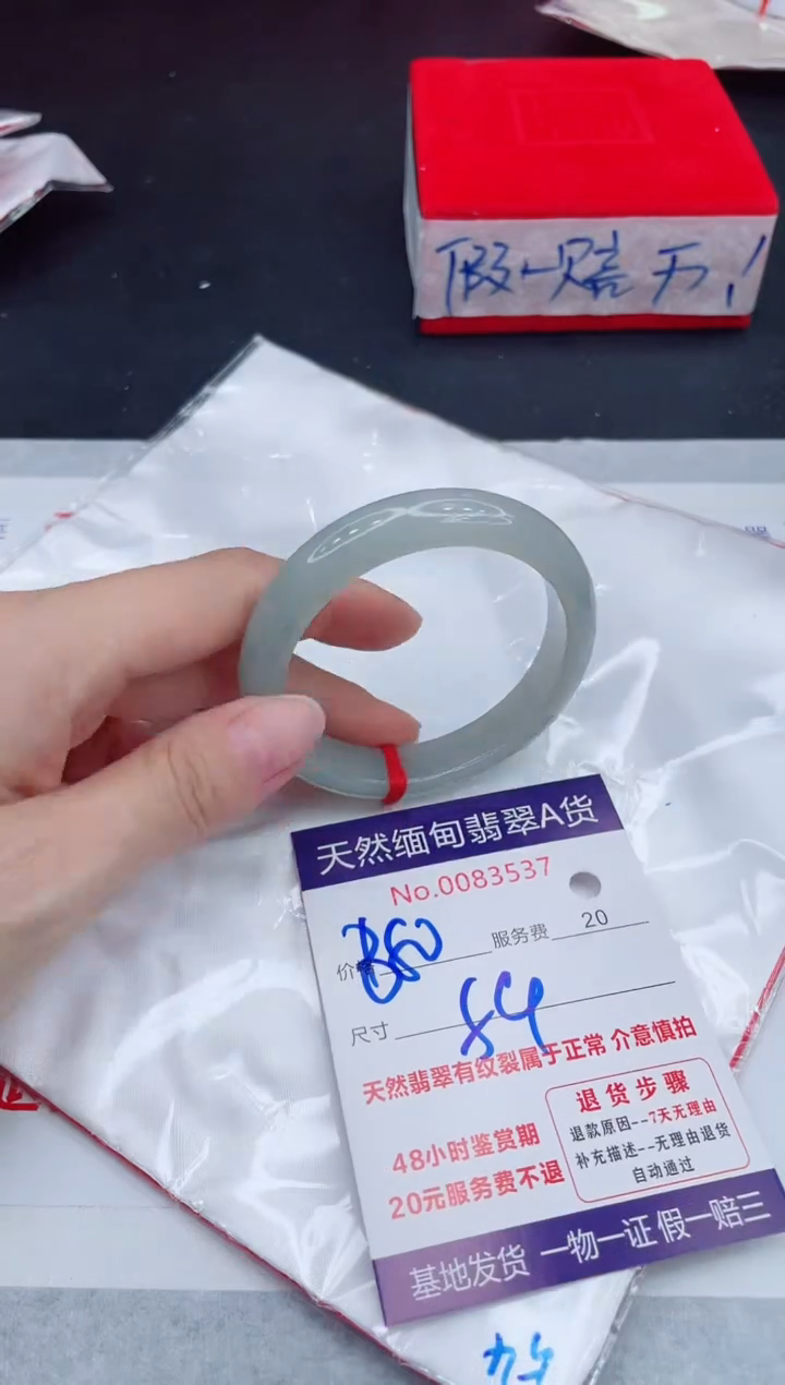 未镶嵌手镯翡翠880.00