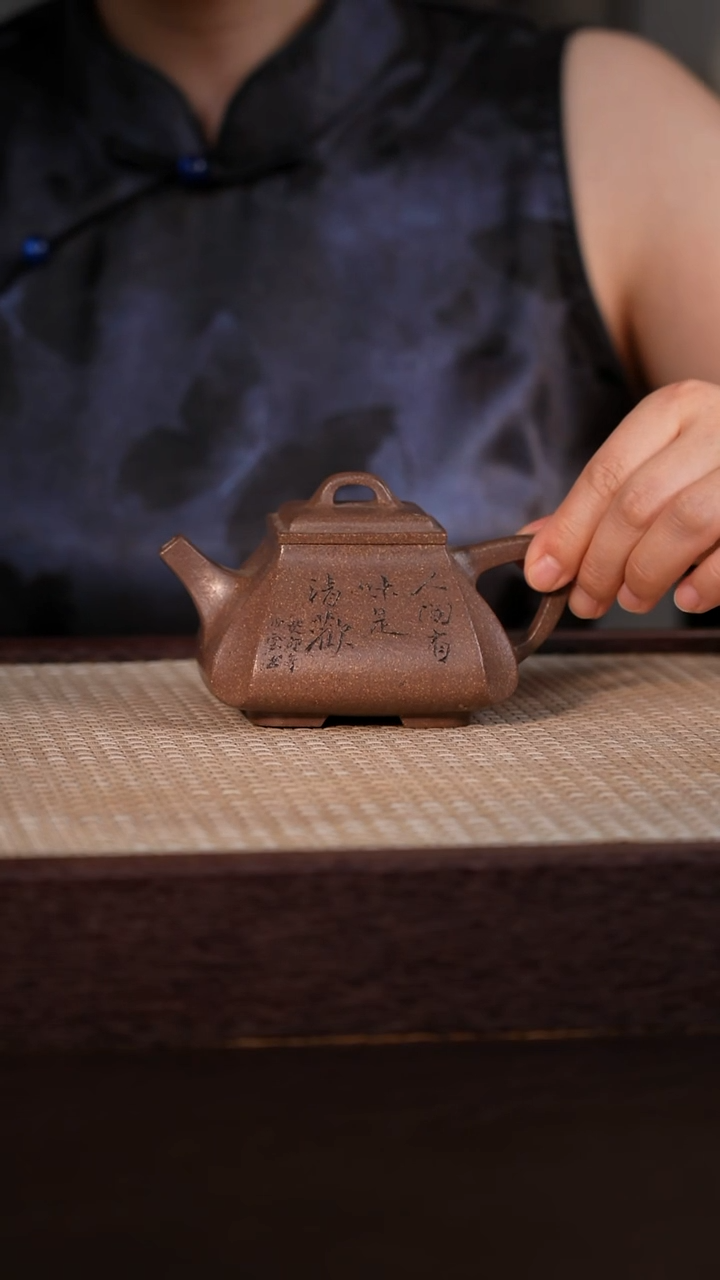 茶壶紫砂天青红麻子 280cc
